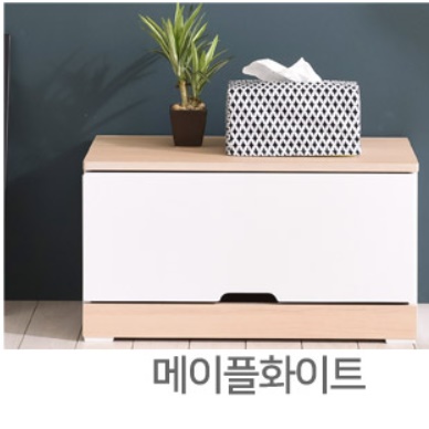 낮은 협탁 슬림 작은협탁 나무 빈티지 안방 아이방 - 상세 이미지 5