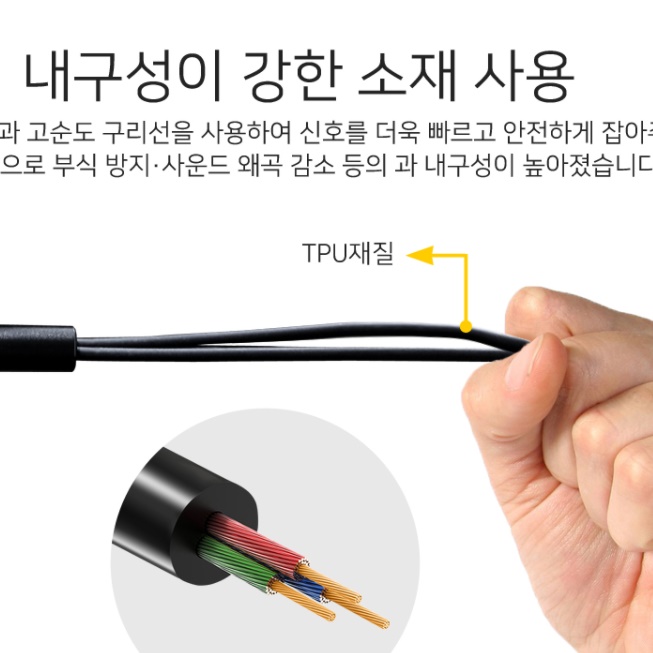 데스크탑 이어폰 젠더 y자 노트북 변환 케이블 게이밍 마이크 잭 - 상세 이미지 4