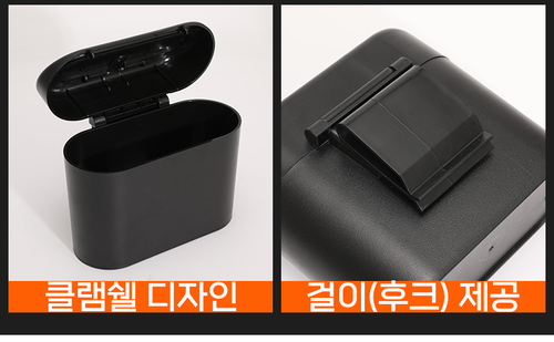 3세대 차량용 휴지통 자동차 쓰레기통 블랙 이미지 7