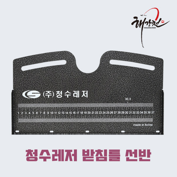 청수레져 칸 받침틀 선반 민물선반 2단3단전용 - 메인 이미지