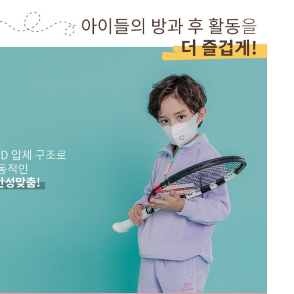 숨편한 어린이 마스크 100매 아동 새부리형 마스크 초등생 마스크 - 상세 이미지 2