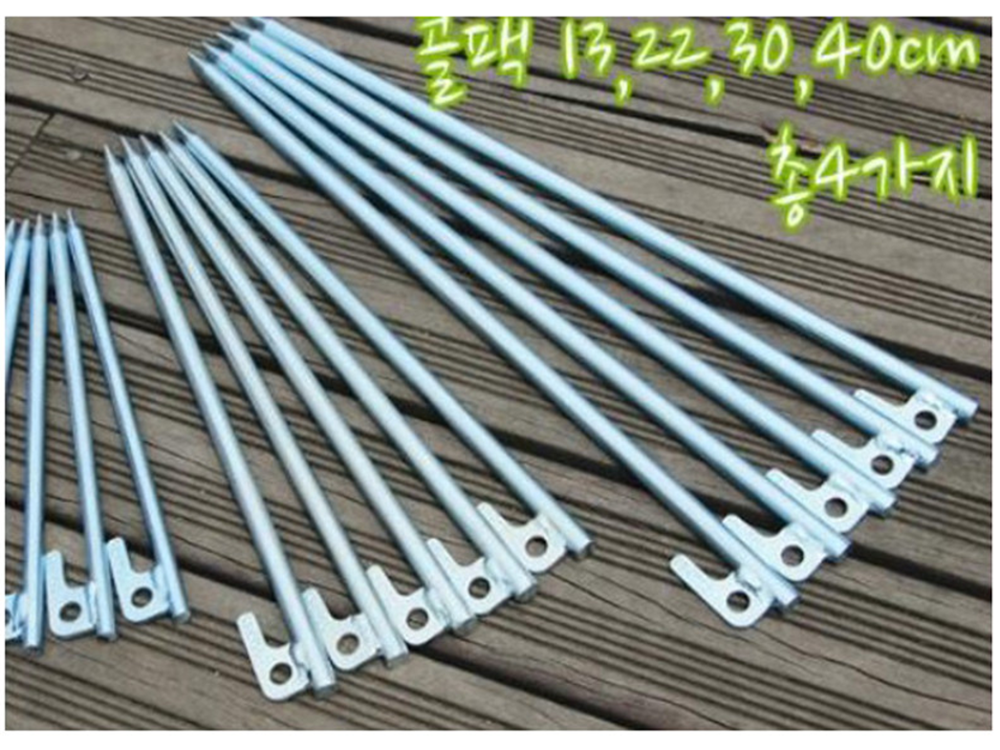 김주임콜팩 단조팩 캠핑 텐트 타프 핑거 국산 콜펙 220mm - 상세 이미지 4
