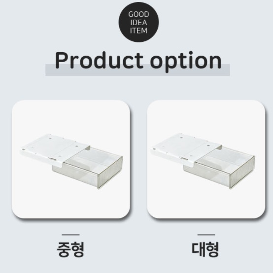 부착 붙이는 서랍 책상 밑 서랍 부착식 서랍 중형 - 상세 이미지 3