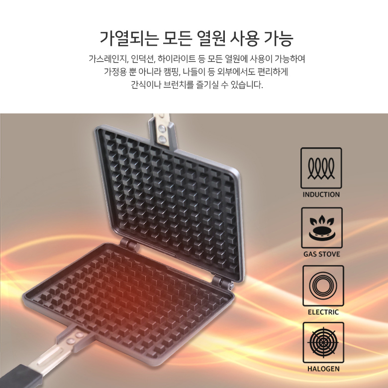 국산 히로유키 17cm 와이드 인덕션 와플팬 크로플 - 상세 이미지 4