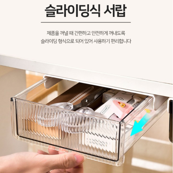 부착 붙이는 서랍 책상 밑 서랍 부착식 서랍 중형 - 상세 이미지 5