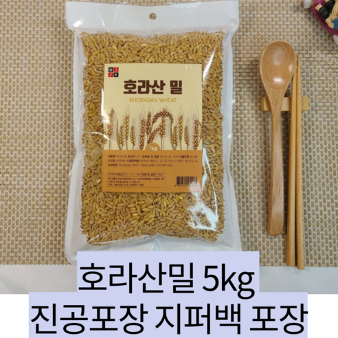 특A급 카뮤트 쌀6Kg 호라산밀 통곡물 당뇨쌀 카무드 쌀 카무스 찹쌀 잡곡 종류 다이어트 - 상세 이미지 3