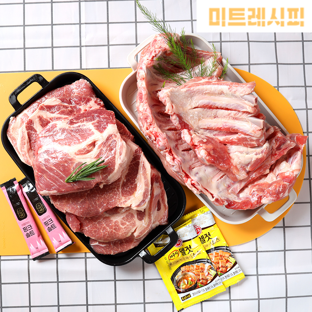 1등급이상 숙성한돈 캠핑고기세트 (1.5kg / 2.5kg) 캠핑용 떡목살 쪽갈비 통갈비 - 상품 이미지