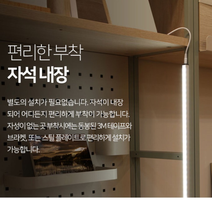 미니 전등 책 조명 간이 조명 LED 책상등 - 상세 이미지 3