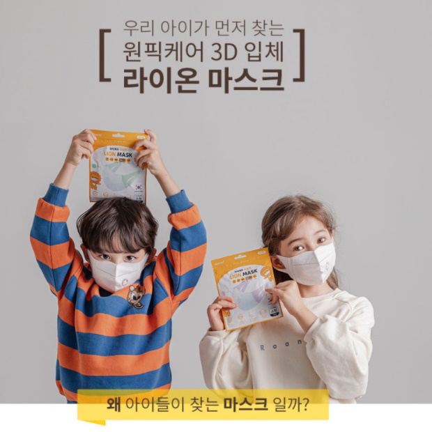숨편한 어린이 마스크 100매 아동 새부리형 마스크 초등생 마스크 - 상세 이미지 4