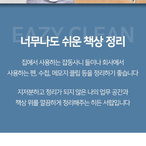 부착 붙이는 서랍 책상 밑 서랍 부착식 서랍 중형 이미지 8