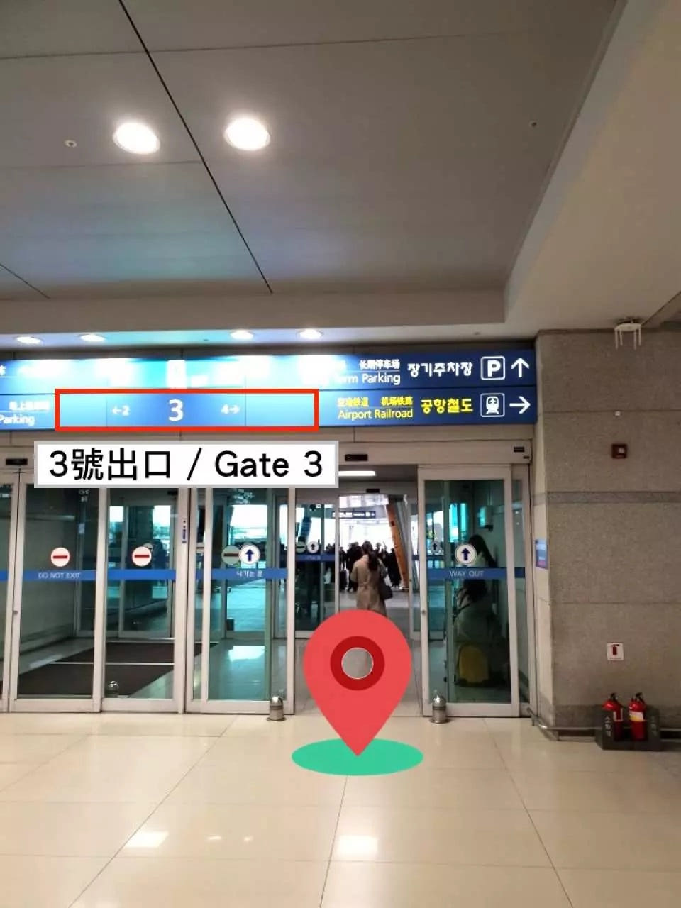 뜨거운청춘 인천/김포공항 픽업 서비스 방역전용차량
