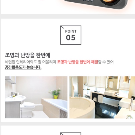 욕실 온열기 벽걸이 전열기 화장실 난방 목욕탕 온열등 3구