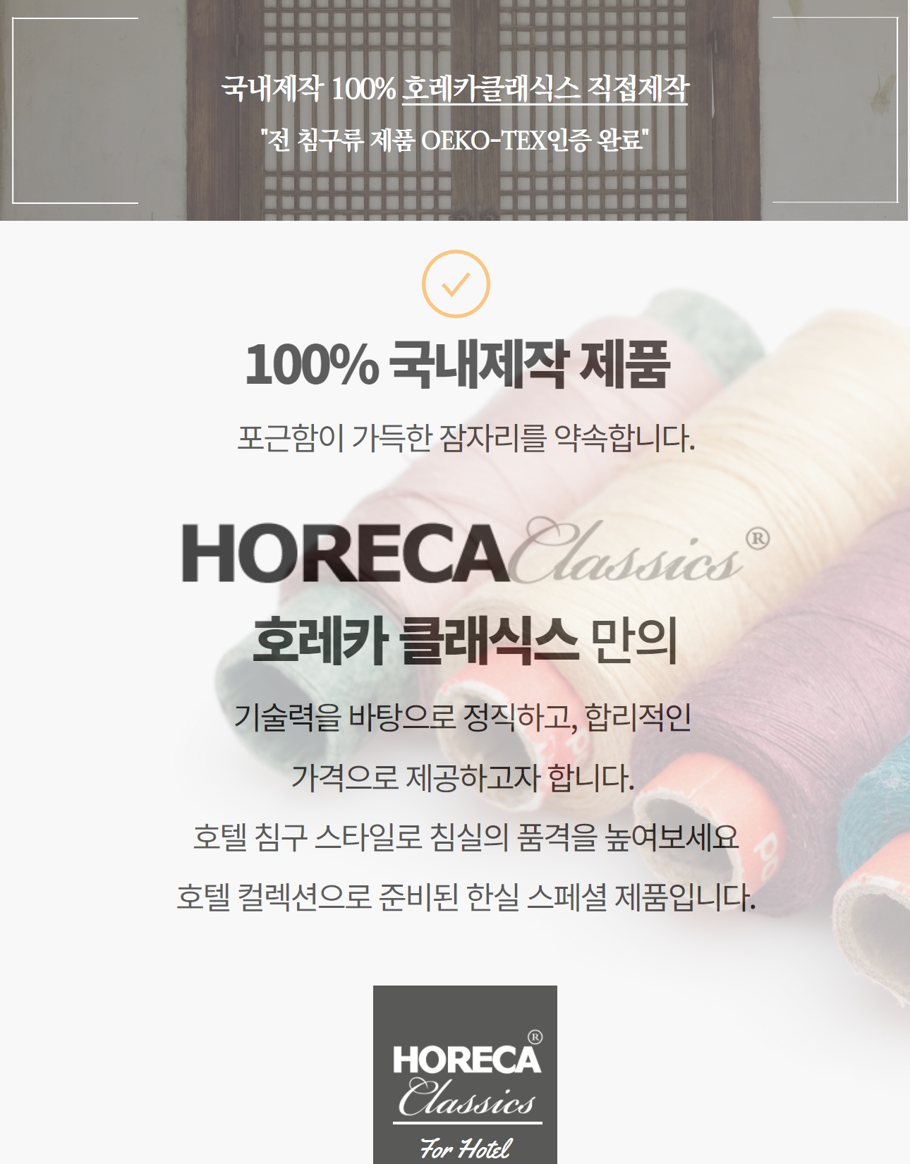 요·토퍼 > 한실 목화요솜 목화이불 요커버 목화 50 폴리 50 2종 | 오늘의집 쇼핑 한실 목화요솜 목화이불 요커버 목화 50 폴리 50 2종