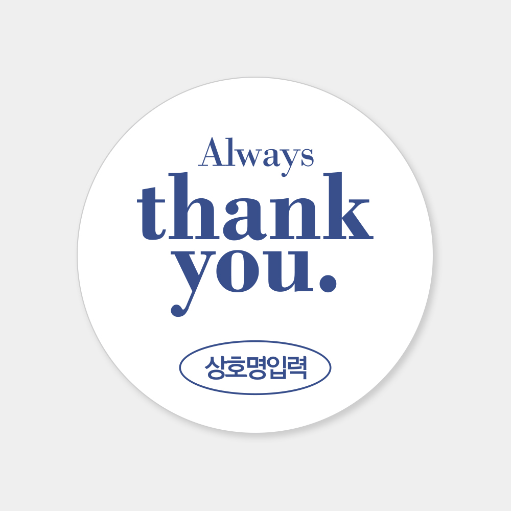 배달스티커 카페 디저트 케이크 마카롱 땡큐 원형 로고 도무송 스티커 제작 - 디자인01 4cm 500매 - 상세 이미지 2