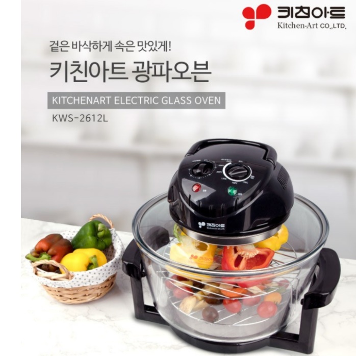 대형 광파 오븐 렌지 가정용오븐기 미니오븐기