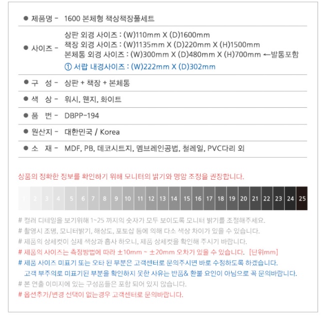 ㄱ자 책상 코너 책상 1600 기억자 모서리 엘자형 기억 기역자 책상 - 상세 이미지 5