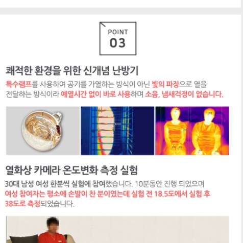 욕실 온열기 벽걸이 전열기 화장실 난방 목욕탕 온열등 3구