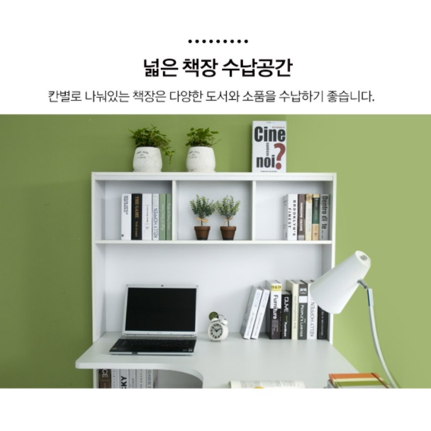 ㄱ자 책상 코너 책상 1600 기억자 모서리 엘자형 기억 기역자 책상 - 상세 이미지 3