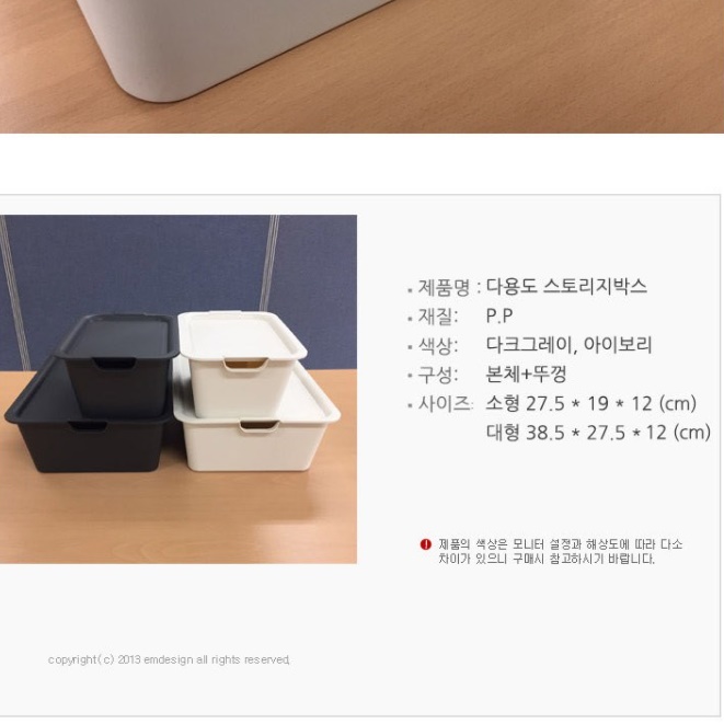 간이 야외보관함 농기구 보관함 야외 수납장 정원 수납함 미니 옥상 빌라 마당 농막 창고