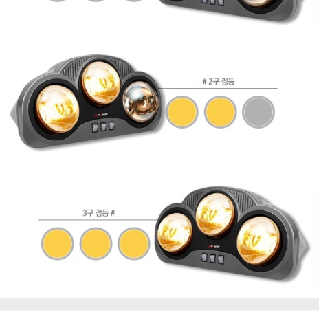 욕실 온열기 벽걸이 전열기 화장실 난방 목욕탕 온열등 3구