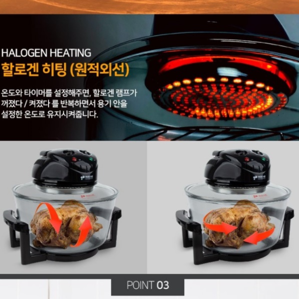 대형 광파 오븐 렌지 가정용오븐기 미니오븐기