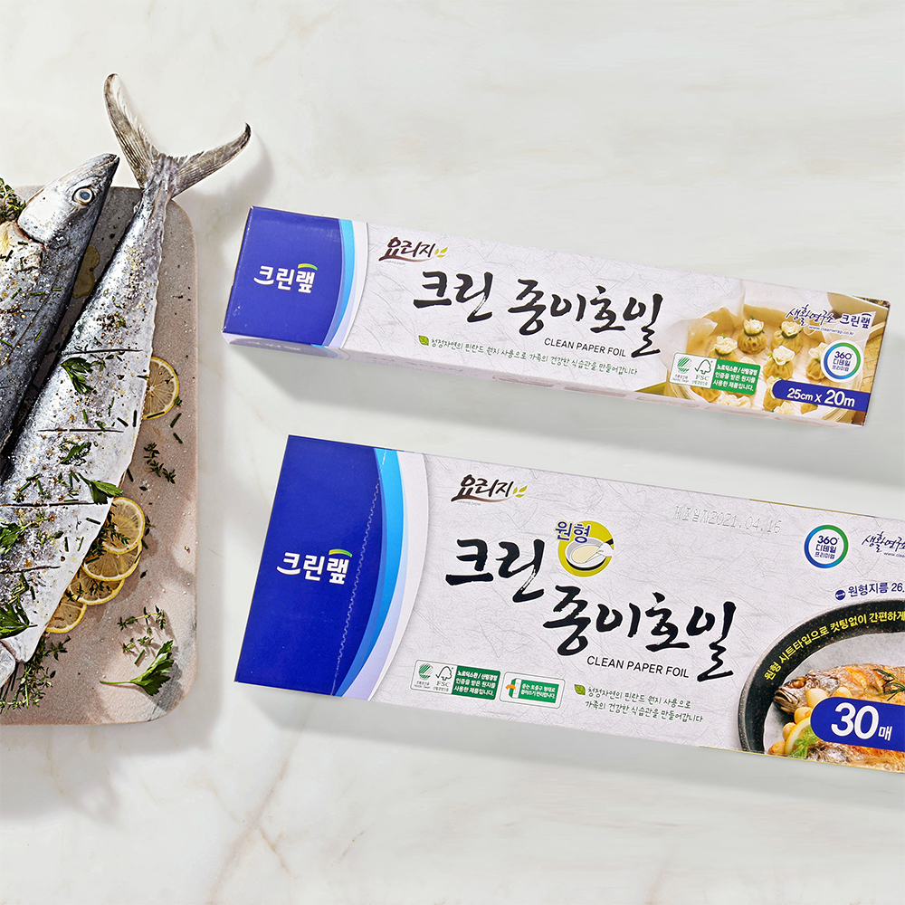 크린랩 종이호일 3개 세트 크린종이호일 사이즈 25x20m, 30x20m, 33x20m 크린랲 종이호일