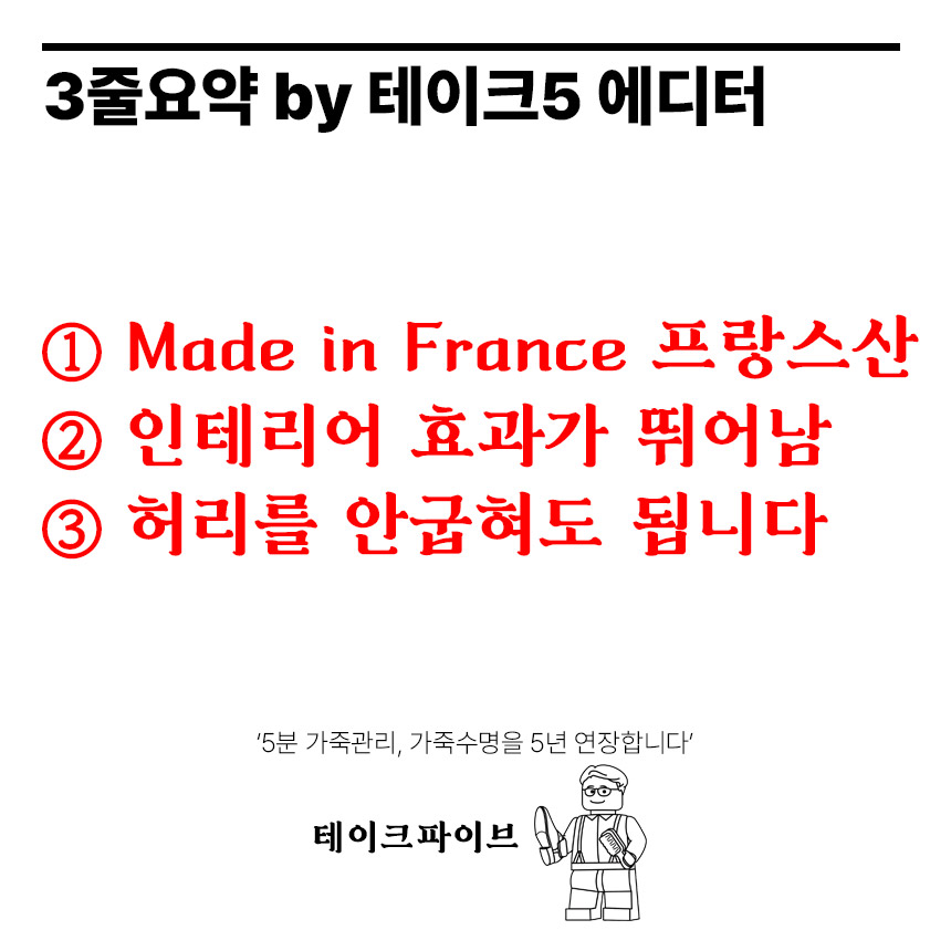 긴구두주걱 백화점 전시용으로 사가는 프랑스산 명품 구두헤라 65cm - 상세 이미지 3