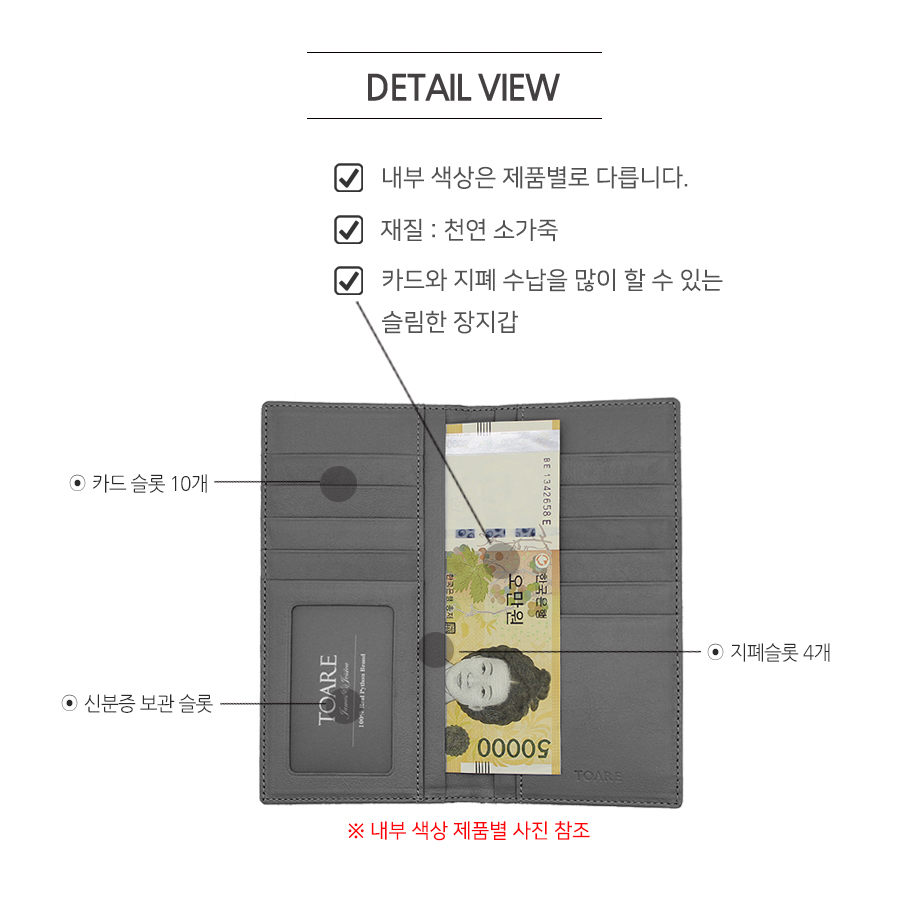 리얼 파이톤지갑 뱀피지갑 뱀가죽 아나콘다 장지갑 남녀공용 반지갑 중지갑 기념일 선물 - 상세 이미지 3