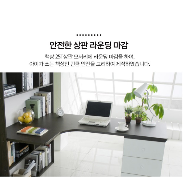 ㄱ자 책상 코너 책상 1600 기억자 모서리 엘자형 기억 기역자 책상 - 상세 이미지 2