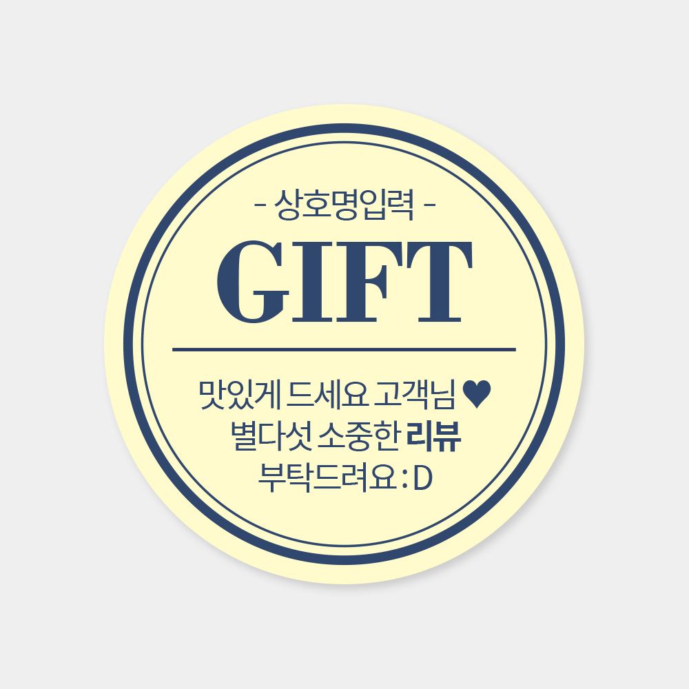 배달스티커 카페 디저트 케이크 마카롱 땡큐 원형 로고 도무송 스티커 제작 - 디자인01 4cm 500매 - 상세 이미지 5