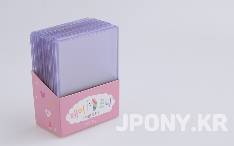 투명 보호필름 탑로더 25장 포카 포토카드 사진 폴꾸 포꾸 탑꾸 꾸미기 이미지 2