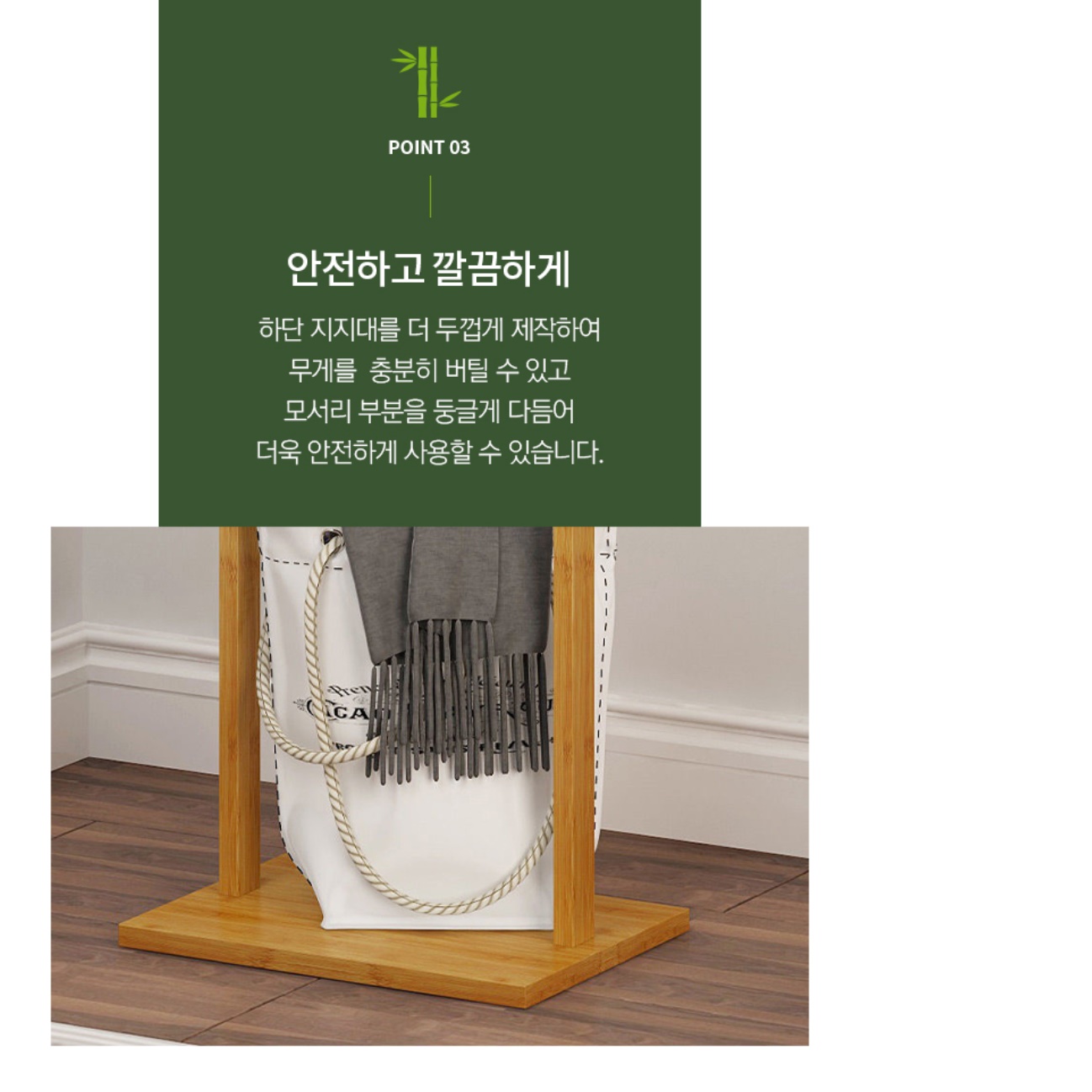 소형 행거 자취방 일자 행거 좁은 작은 행거 트롤리