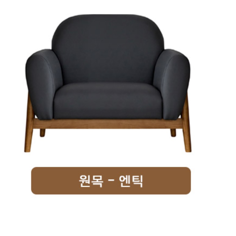 디자인 쇼파 미니멀 모듈형 소파 작은 소파 와이드 소파