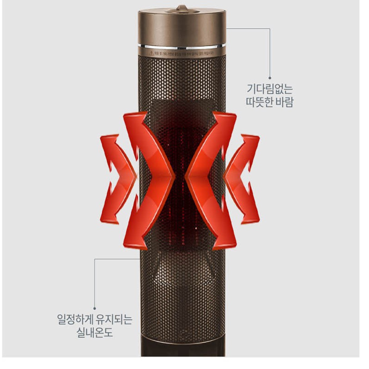 업소용온풍기 가정용난방기 소형온풍기 벽난로온풍기 