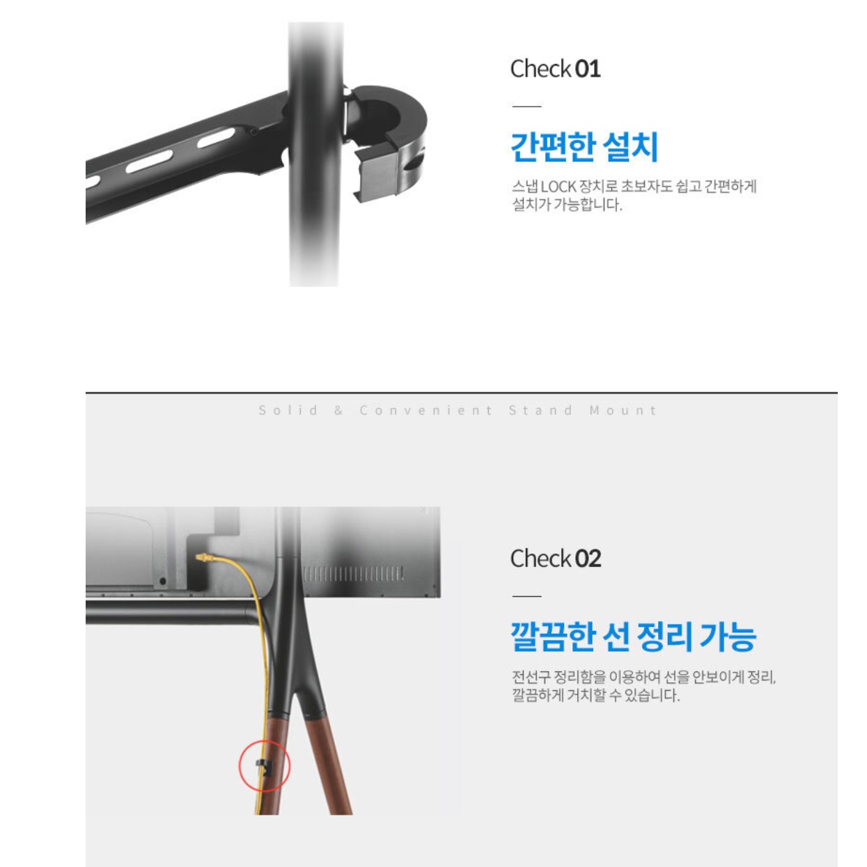 tv삼각대 대형tv거치대 티비다리 벽걸이티비스탠드 - 상세 이미지 2