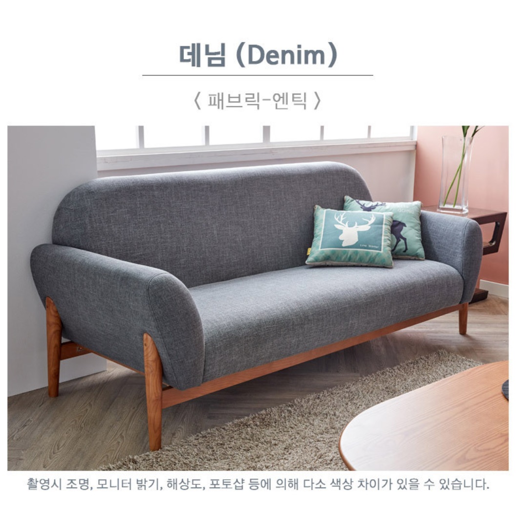 가정용쇼파 매장용 업소용쇼파 응접실 심플한 쇼파 병원소파