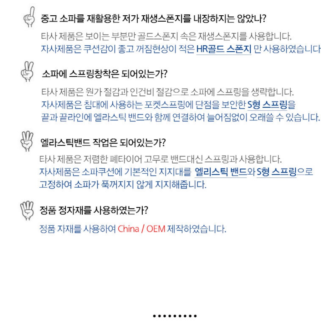 가정용쇼파 매장용 업소용쇼파 응접실 심플한 쇼파 병원소파