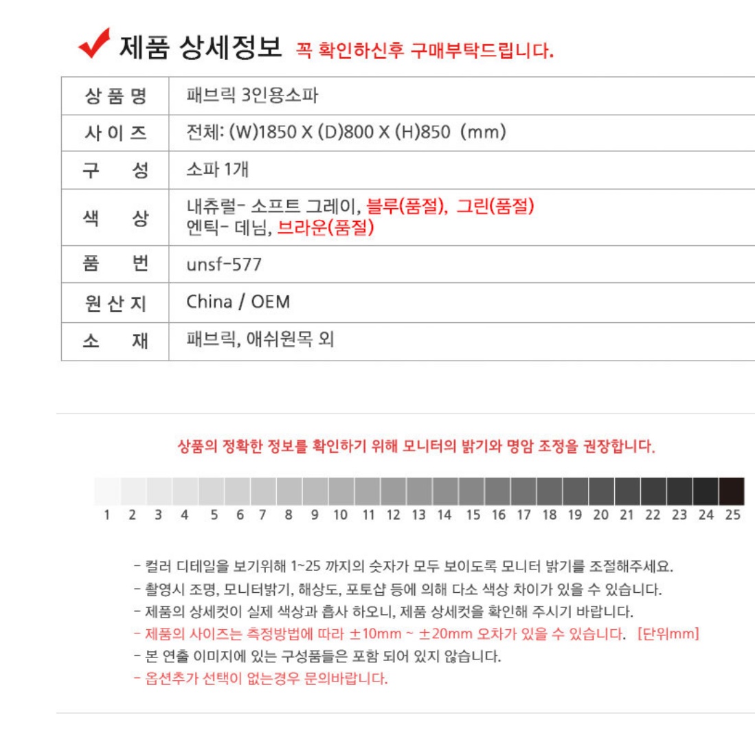 가정용쇼파 매장용 업소용쇼파 응접실 심플한 쇼파 병원소파