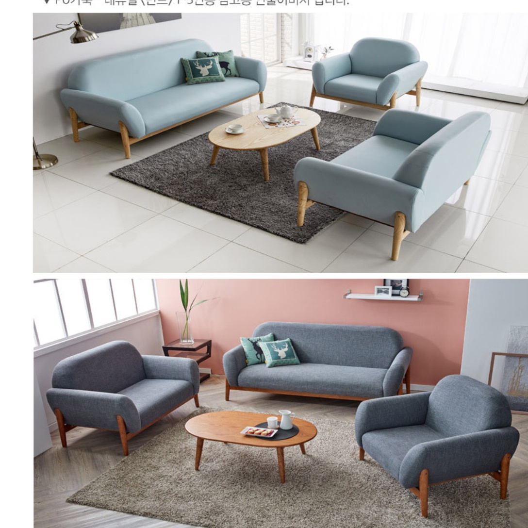 가정용쇼파 매장용 업소용쇼파 응접실 심플한 쇼파 병원소파