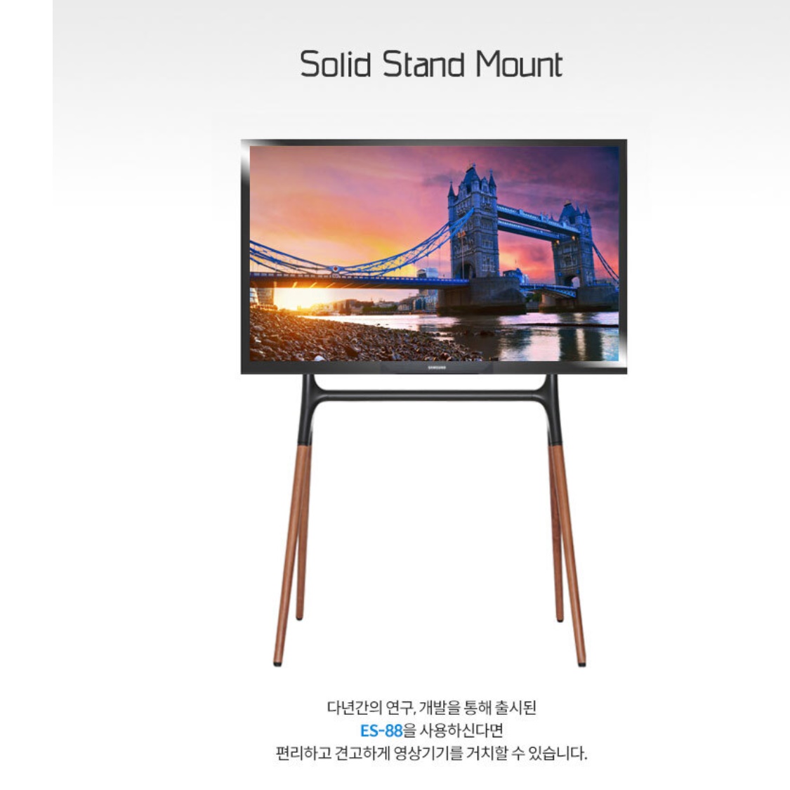 tv삼각대 대형tv거치대 티비다리 벽걸이티비스탠드 - 상세 이미지 5