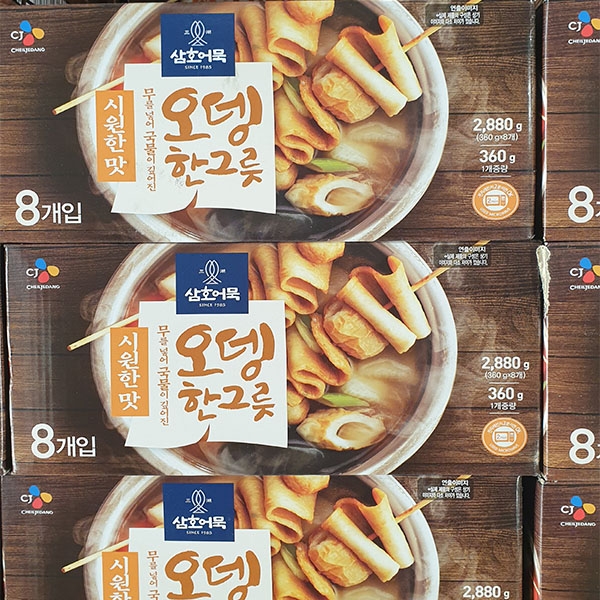 씨제이 삼호어묵 시원한 오뎅 한그릇 360g x 8입 : 쿨룩스토어