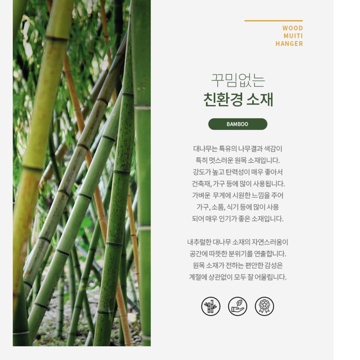 소형 행거 자취방 일자 행거 좁은 작은 행거 트롤리