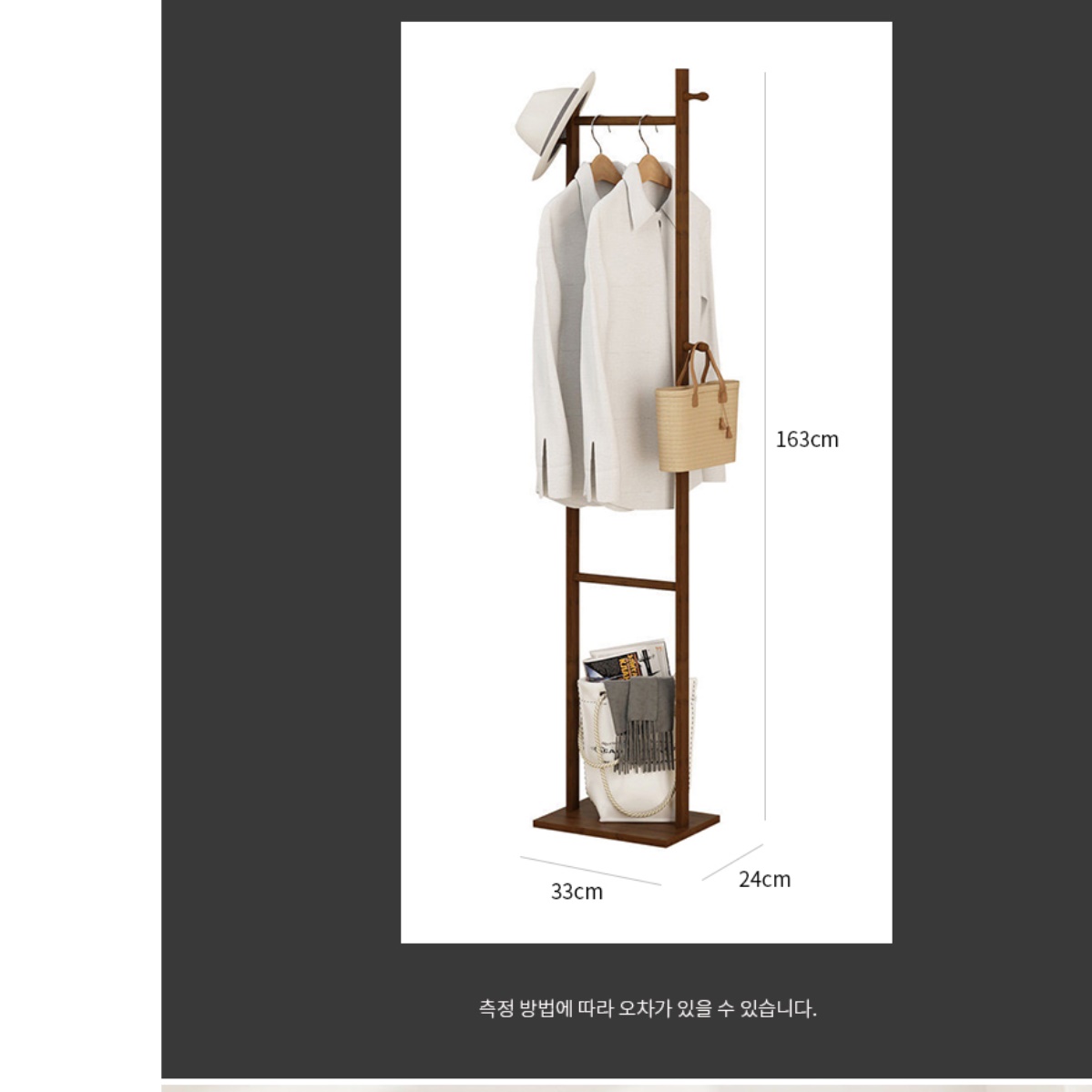 소형 행거 자취방 일자 행거 좁은 작은 행거 트롤리