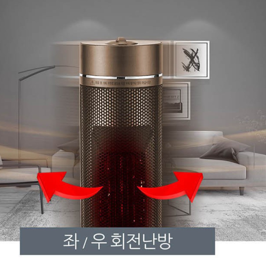 업소용온풍기 가정용난방기 소형온풍기 벽난로온풍기 