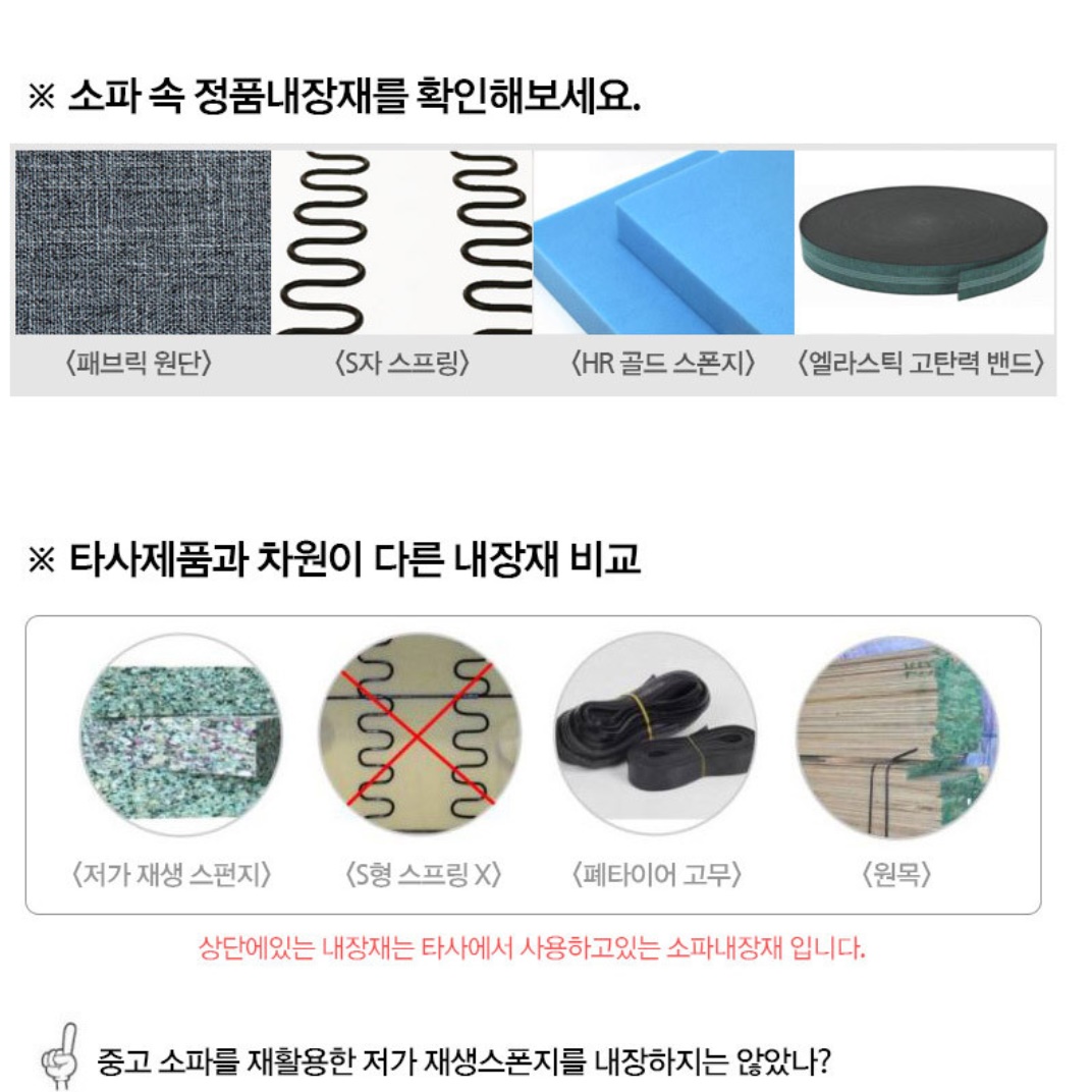 가정용쇼파 매장용 업소용쇼파 응접실 심플한 쇼파 병원소파