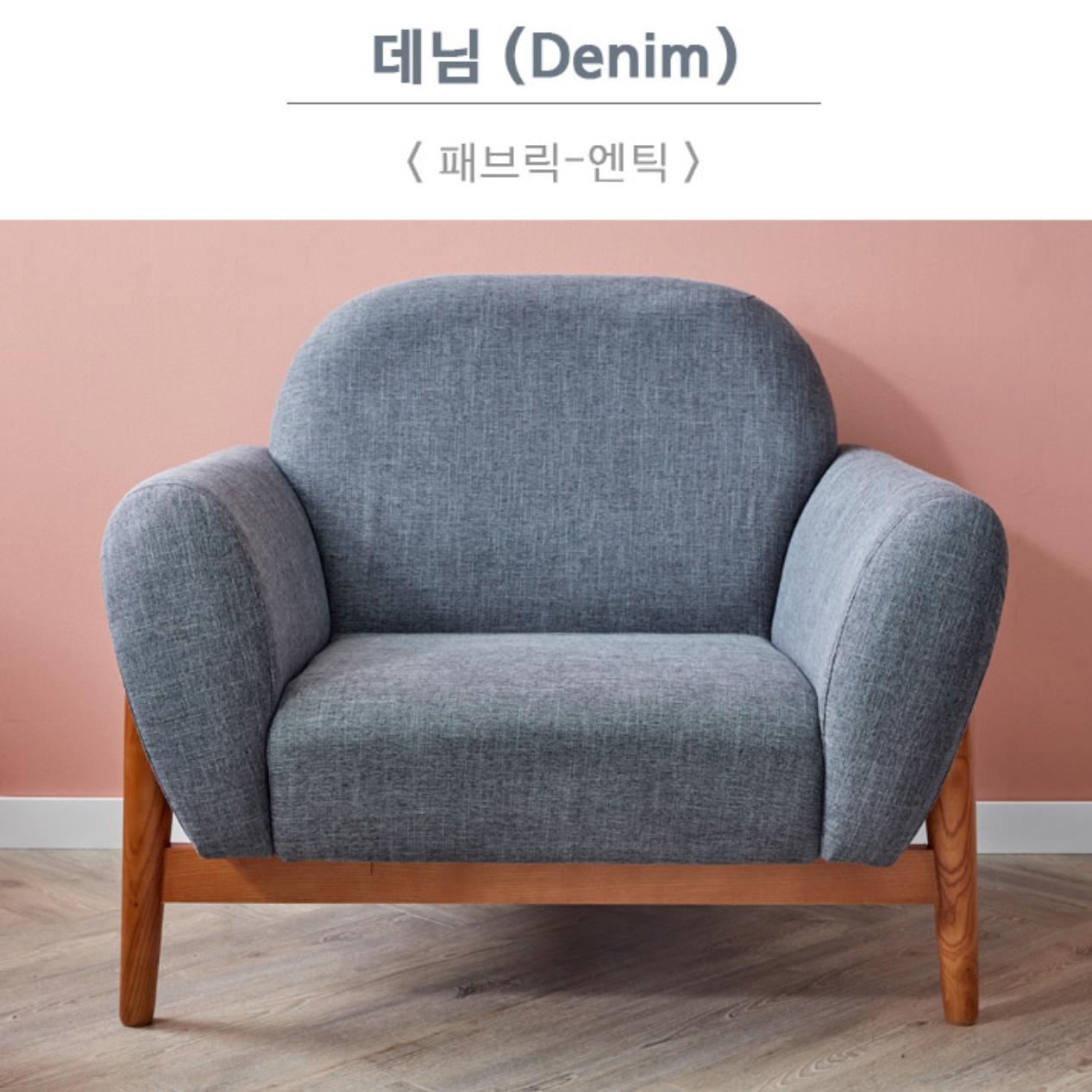 디자인 쇼파 미니멀 모듈형 소파 작은 소파 와이드 소파