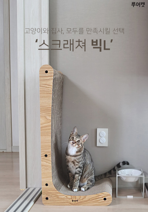 루어캣 고양이 수직 스크래쳐 빅L (리필) - 상세 이미지 5