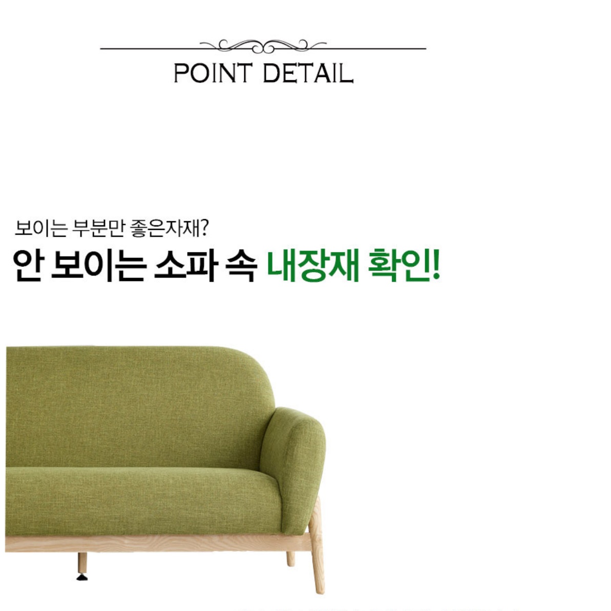 가정용쇼파 매장용 업소용쇼파 응접실 심플한 쇼파 병원소파