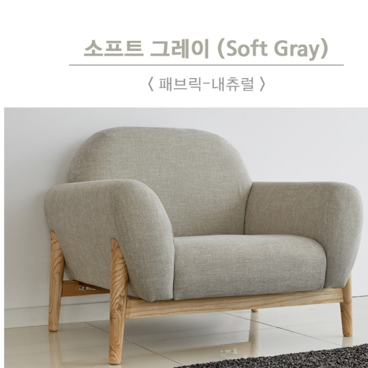 디자인 쇼파 미니멀 모듈형 소파 작은 소파 와이드 소파