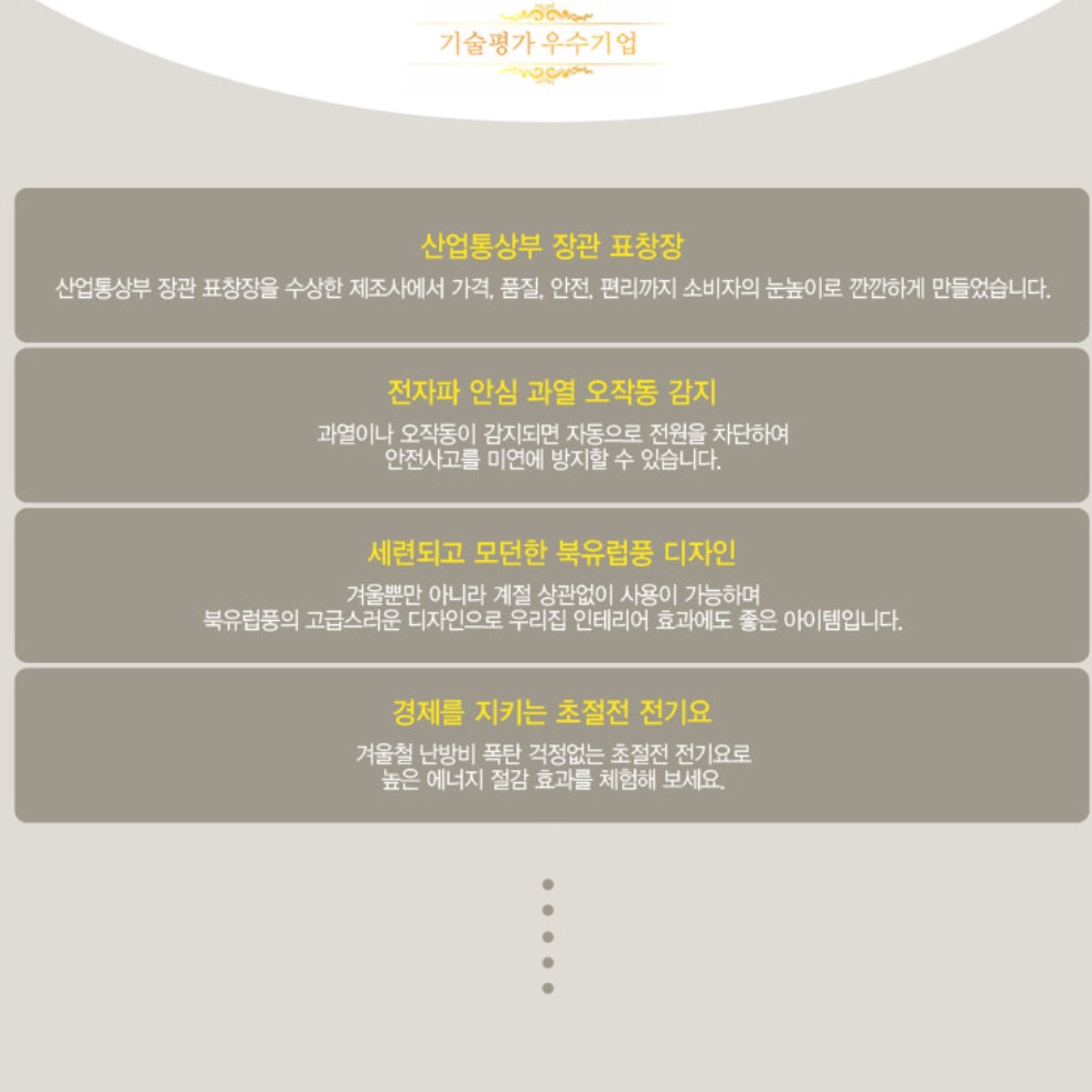 전자파없는전기요 소형 얇은 전기요 침대용 여행용전기매트